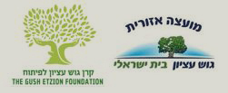 לוגואים כנס-2_20210105130911.106.jpg